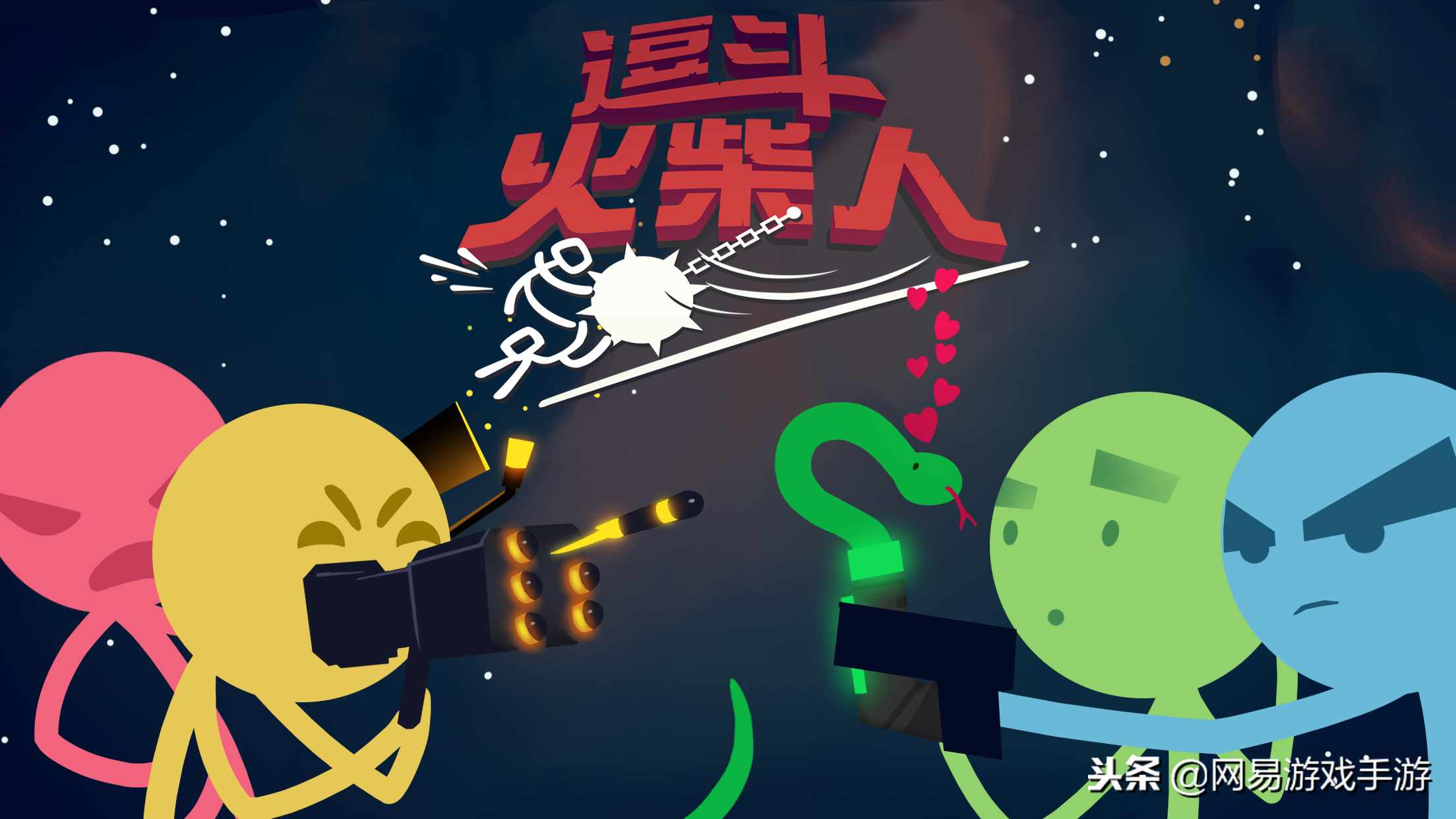 stick fight怎么联机（Steam经典游戏《Stick Fight:The Game》新动向）-第2张图片-拓城游