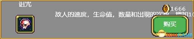 吸血鬼幸存者2023超武怎么合成-2023超武合成表分享（《吸血鬼幸存者》图文攻略 超武合成列表道具成就解锁）-第95张图片-拓城游