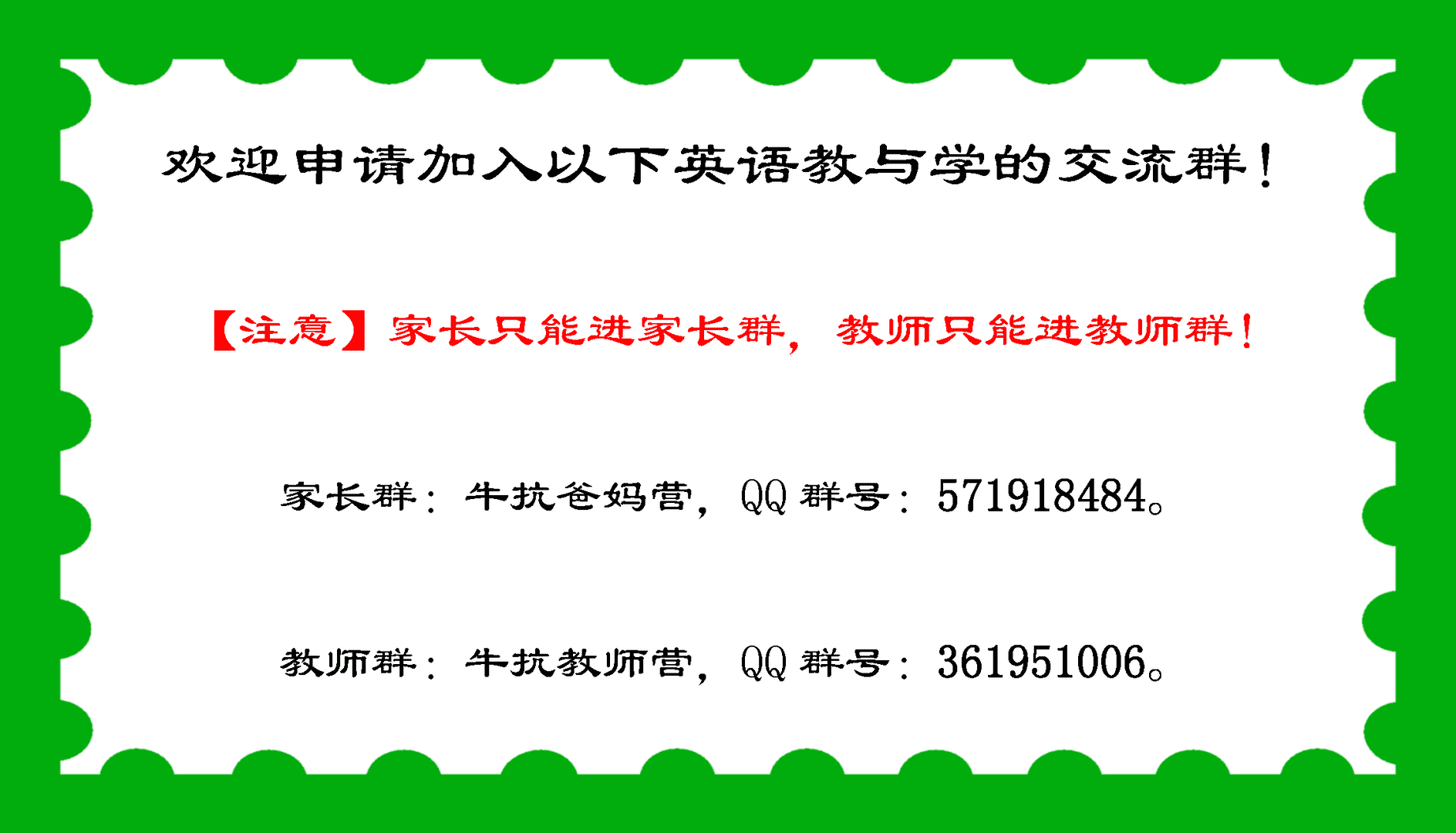 听英语歌曲，对学英语有帮助吗？（这样听歌学英语，其实很有效！）-第15张图片-拓城游