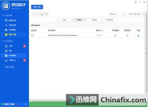 什么刷机软件最好用？（Windows 10 KB5037849带来类似Windows 11的Android手机管理工具）