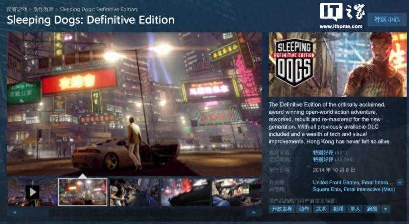 热血无赖dlc是什么?怎么解锁?（热血无赖发售十周年！Steam 终极版特惠，仅售 13.2 元）-第2张图片-拓城游