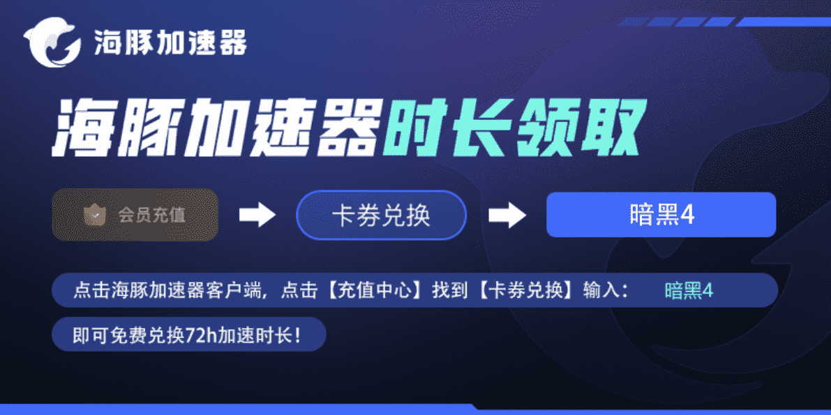 《激战2》世界boss刷新时间是多久一次？（暗黑4世界boss刷新时间 暗黑4世界boss刷新节点）-第6张图片-拓城游