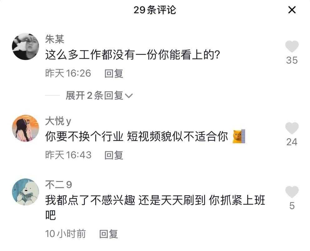 小呆阅读怎么设置听书声音（3年过去了，当年中1个亿的信小呆，现在过得怎样了？）-第49张图片-拓城游