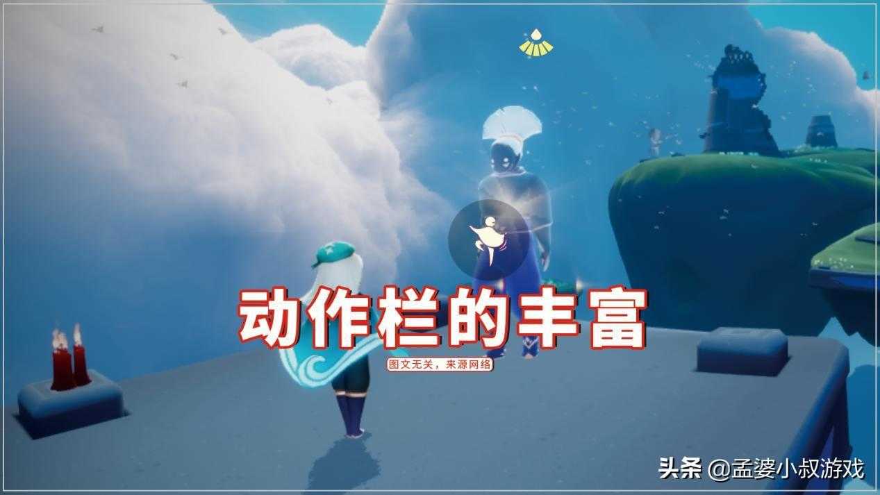 光遇2023年7月15日每日任务完成攻略-光遇7.15每日任务怎么完成（15号复刻跳舞吗？收集后发现不对，是自己得不到的先祖）-第6张图片-拓城游