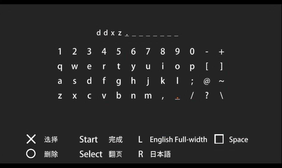 PSP3000的怪物猎人2G存档放在哪里（怪物猎人p3高清汉化版 附游戏存档）-第5张图片-拓城游