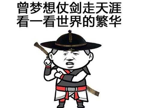 侠客风云传前期怎么玩-新手攻略大全（当年的老游戏有多离谱？百万字剧情硬搬进游戏，直接黑屏放小说）-第2张图片-拓城游