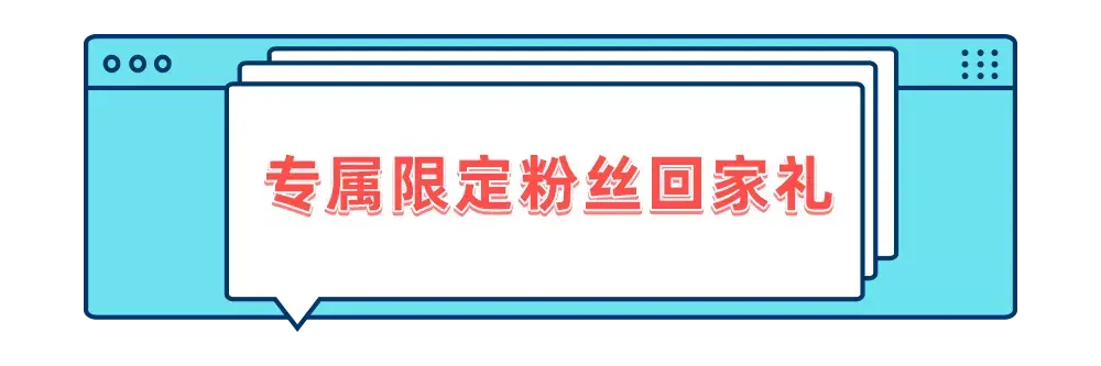 街头篮球VIP包送的5000积分在哪里?（运动休闲3折起！VIP感恩季~专属福利尽在王府井奥莱机场店）-第6张图片-拓城游