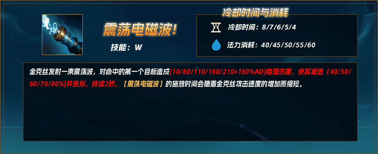 LOL端游双城之战金克丝怎么获得？（【LOL攻略】金克丝全方位细节教学）-第35张图片-拓城游