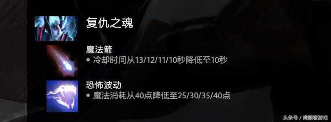 死灵飞龙出装顺序（玩好你的鸟！死灵飞龙高胜率推进体系攻略）-第8张图片-拓城游