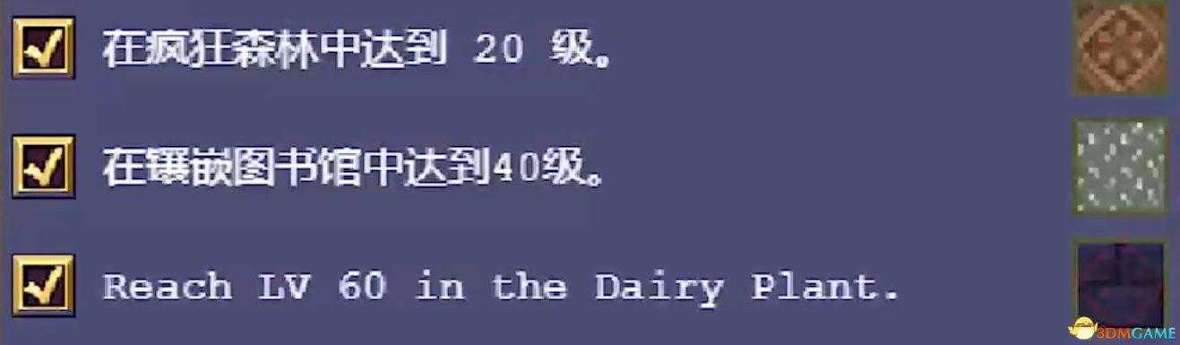 吸血鬼幸存者2023超武怎么合成-2023超武合成表分享（《吸血鬼幸存者》图文攻略 超武合成列表道具成就解锁）-第14张图片-拓城游