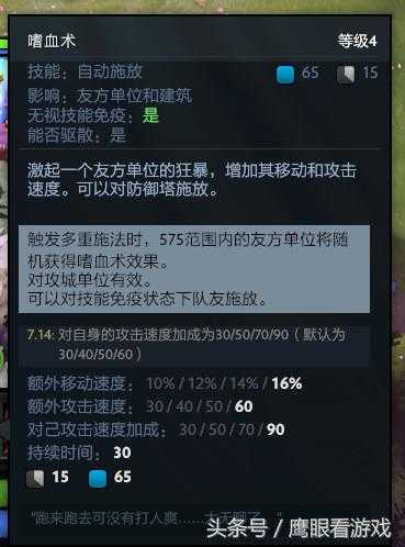 死灵飞龙出装顺序（玩好你的鸟！死灵飞龙高胜率推进体系攻略）-第13张图片-拓城游