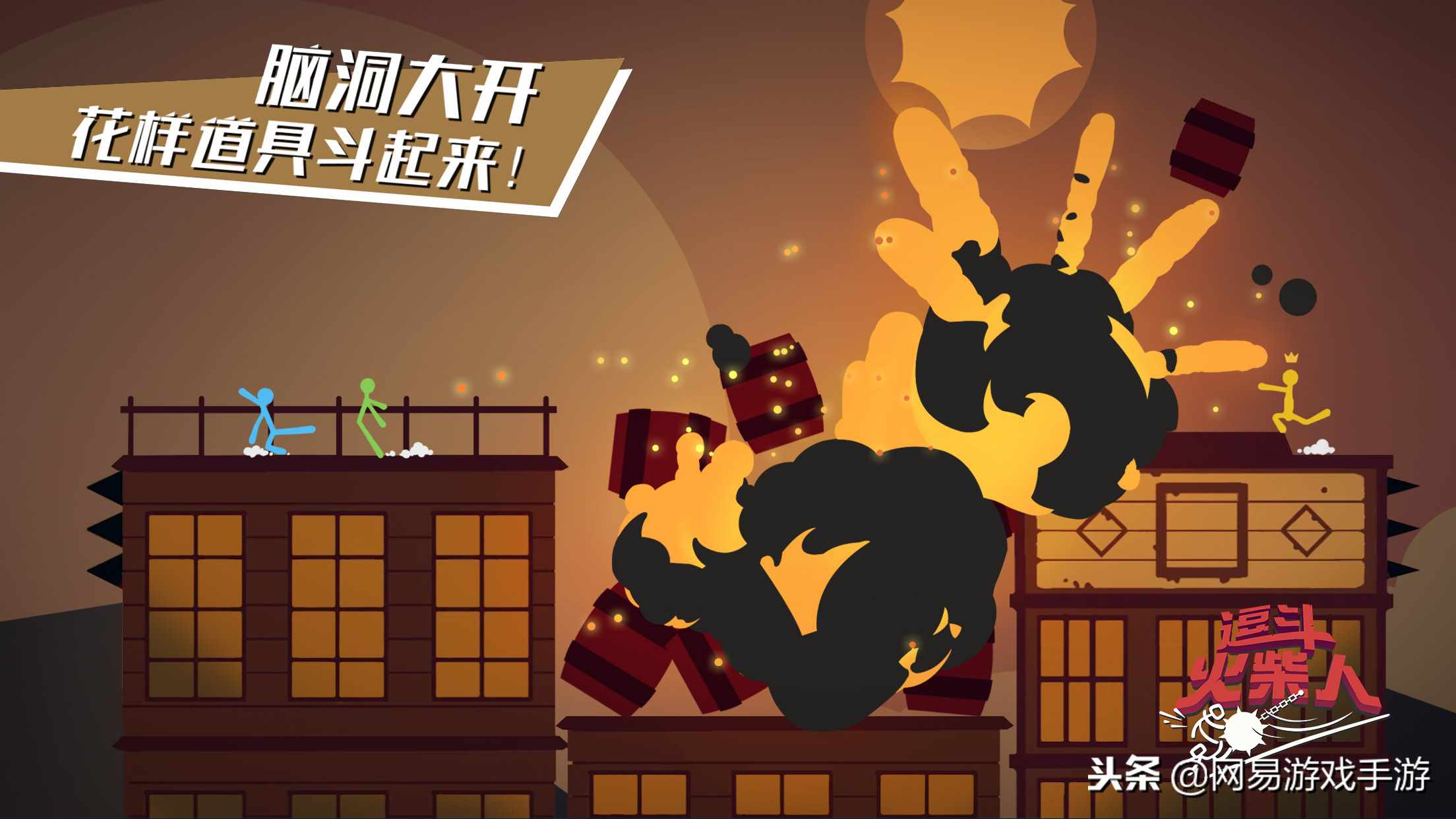 stick fight怎么联机（Steam经典游戏《Stick Fight:The Game》新动向）-第4张图片-拓城游