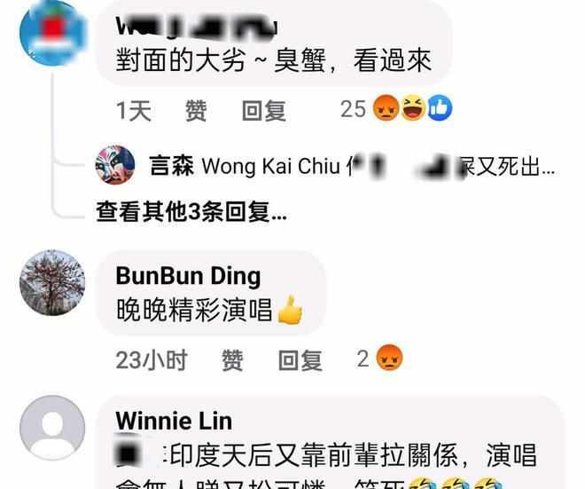 甜豆网的二战风云有没有WG?（请任贤齐当演唱会嘉宾惹怒黑粉，TVB新生代歌手炎明熹遭疯狂网）-第7张图片-拓城游