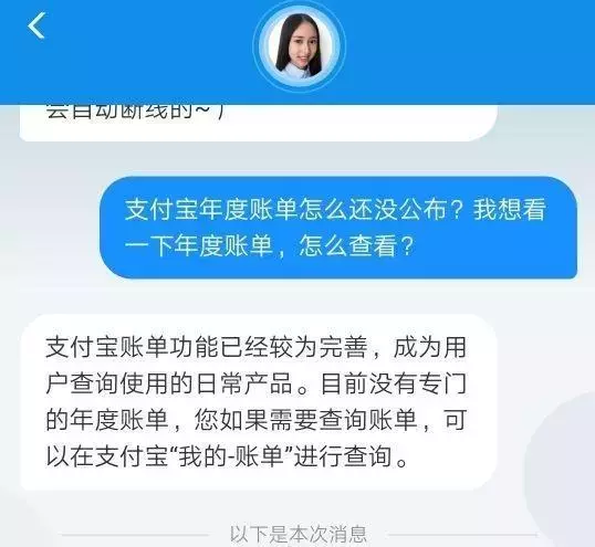 网易只能用什么支付宝（支付宝、网易云缺席年度总结，背后原因扎心了）-第4张图片-拓城游