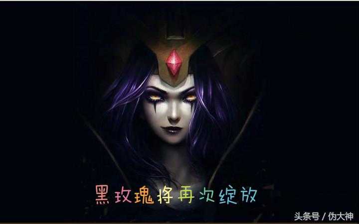 lol乐芙兰：现在要表演的，是把你的血条变消失介绍_lol乐芙兰：现在要表演的，是把你的血条变消失是什么（学会100%打爆对面，最强最全的妖姬连招）-第2张图片-拓城游