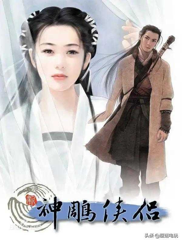 神雕侠侣怎么获得硕大的银袋（智冠科技经典RPG《神雕侠侣》游戏攻略）-第3张图片-拓城游