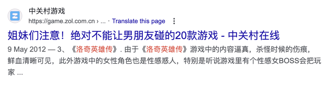 洛奇英雄传加点(《洛奇英雄传》盾娘加点介绍_洛奇英雄传加点(《洛奇英雄传》盾娘加点是什么（洛奇英雄传的最新作，也许要靠性感美少女拯救了）-第9张图片-拓城游