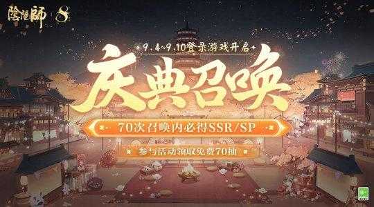 腾讯模仿魔兽世界的游戏（热点预告：《魔兽世界》进入狂暴上新月 腾讯关停运营9年的大型MMO）-第9张图片-拓城游