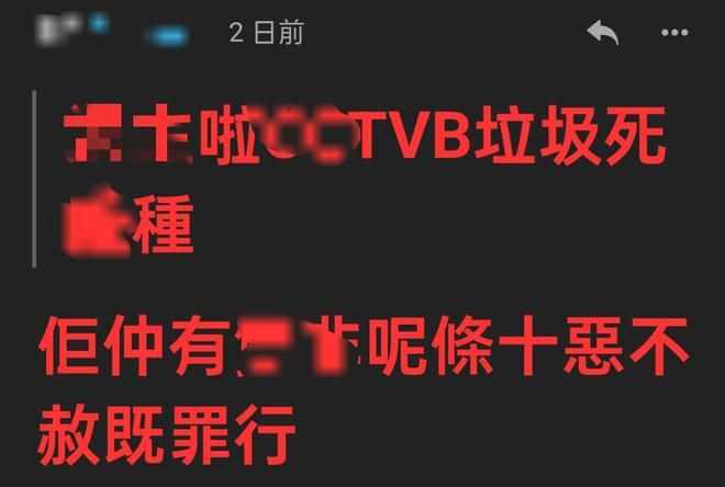 甜豆网的二战风云有没有WG?（请任贤齐当演唱会嘉宾惹怒黑粉，TVB新生代歌手炎明熹遭疯狂网）-第6张图片-拓城游