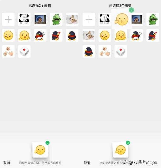 微信8.0.38值得升级吗（微信新版更新，7大限制终于解除）-第5张图片-拓城游