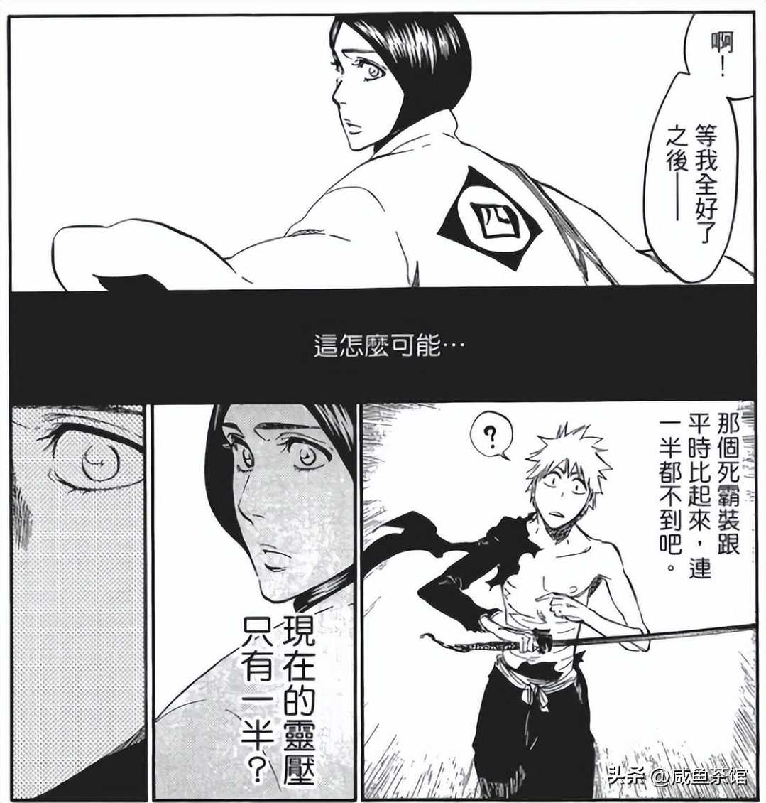 死神无级别混战怎么合成装备？谢谢了，大神帮忙啊（《死神BLEACH》十大最强虚排行榜，萨尔阿波罗史上最无解大虚）-第6张图片-拓城游