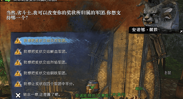 激战2怎么换线？（激战2：雨森海岸南部突破详解&amp;均衡666开箱思路）-第6张图片-拓城游