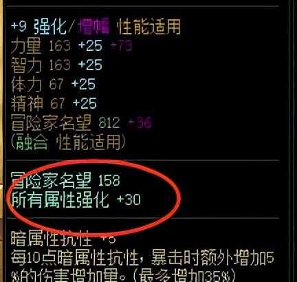 dnf白金徽章如何获得（DNF：白金徽章选啥好？这几个重点需要牢记）-第5张图片-拓城游