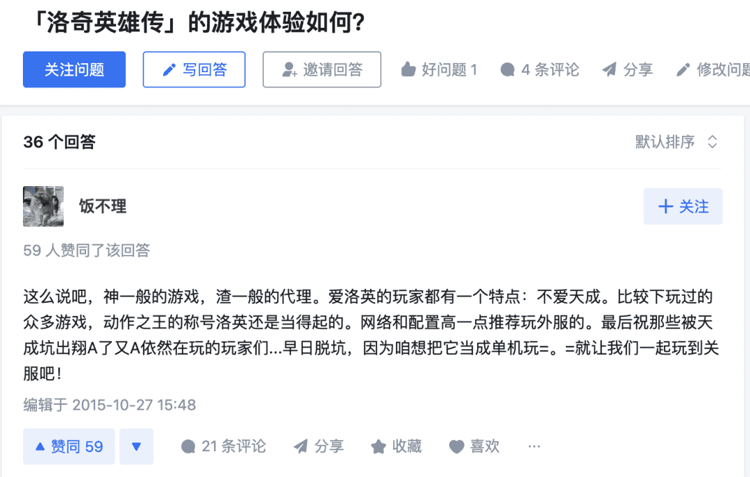 洛奇英雄传加点(《洛奇英雄传》盾娘加点介绍_洛奇英雄传加点(《洛奇英雄传》盾娘加点是什么（洛奇英雄传的最新作，也许要靠性感美少女拯救了）-第11张图片-拓城游