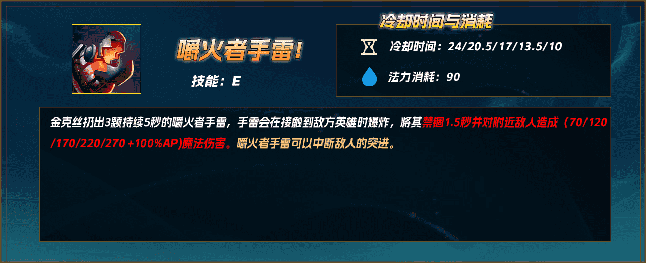 LOL端游双城之战金克丝怎么获得？（【LOL攻略】金克丝全方位细节教学）-第43张图片-拓城游