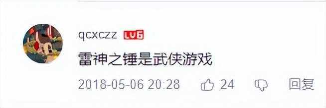 玩家必备雷神之锤3游戏内彩蛋攻略（《雷神之锤3》怀旧文：这是一款“武侠类”FPS游戏）-第10张图片-拓城游