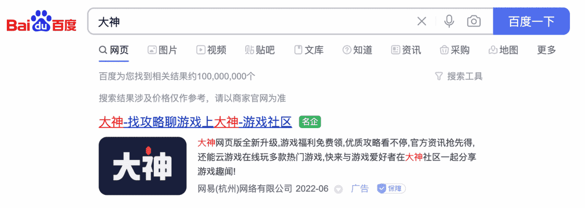 洛克王国网页游戏：最佳玩法攻略与技巧有哪些（云试玩、硬核攻略一站式解决，大神网页版游戏党的必备社区）-第3张图片-拓城游