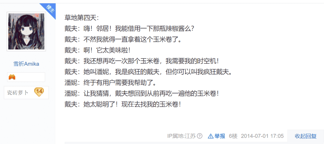 怎样才能玩好宝石迷阵闪电风暴？有什么技巧吗？（曾经的世界休闲游戏之王，现在怎么样了？）-第39张图片-拓城游