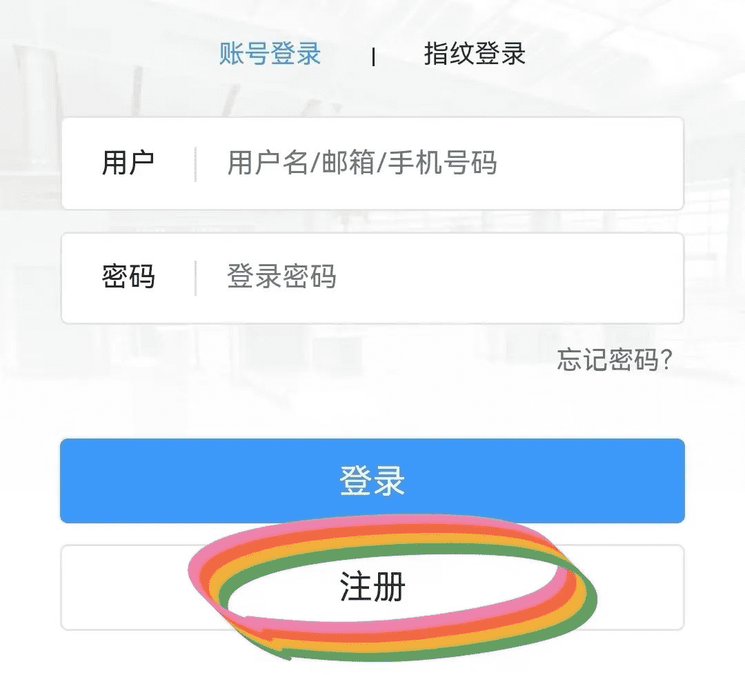 来订吧预订网怎么样?信得过吗?（如何在网上订车票？来和解码者们一起看看吧）-第17张图片-拓城游