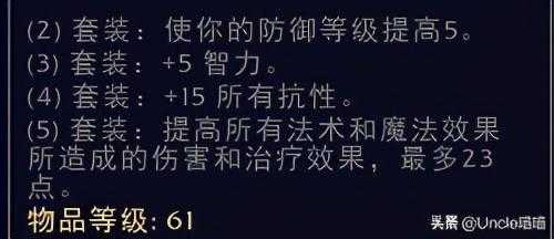 魔兽世界鬼雾套装哪里掉（魔兽世界：术士经典套装大盘点，第一套竟是骨头堆里头挖出来的）-第4张图片-拓城游