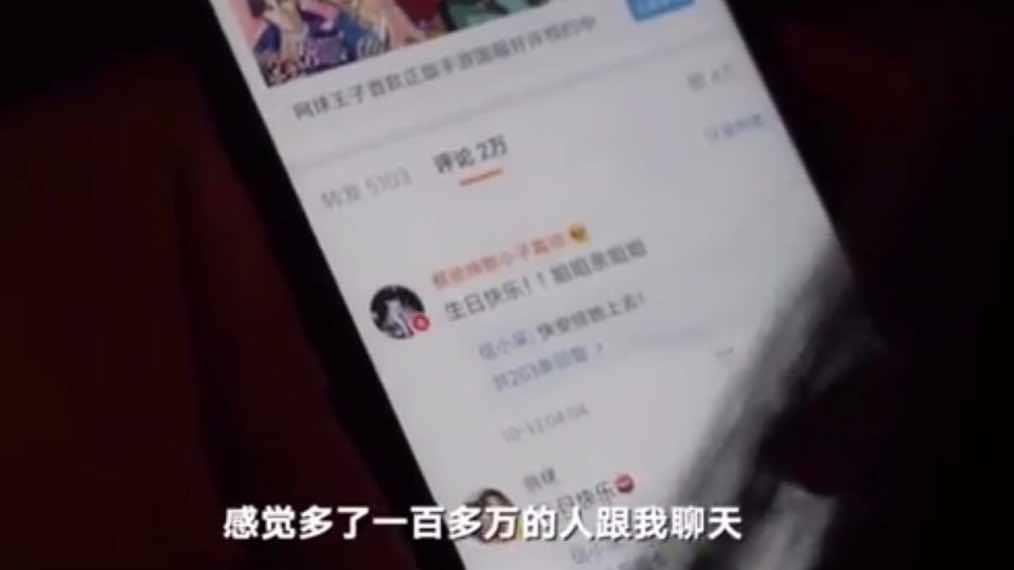 小呆阅读怎么设置听书声音（3年过去了，当年中1个亿的信小呆，现在过得怎样了？）-第35张图片-拓城游