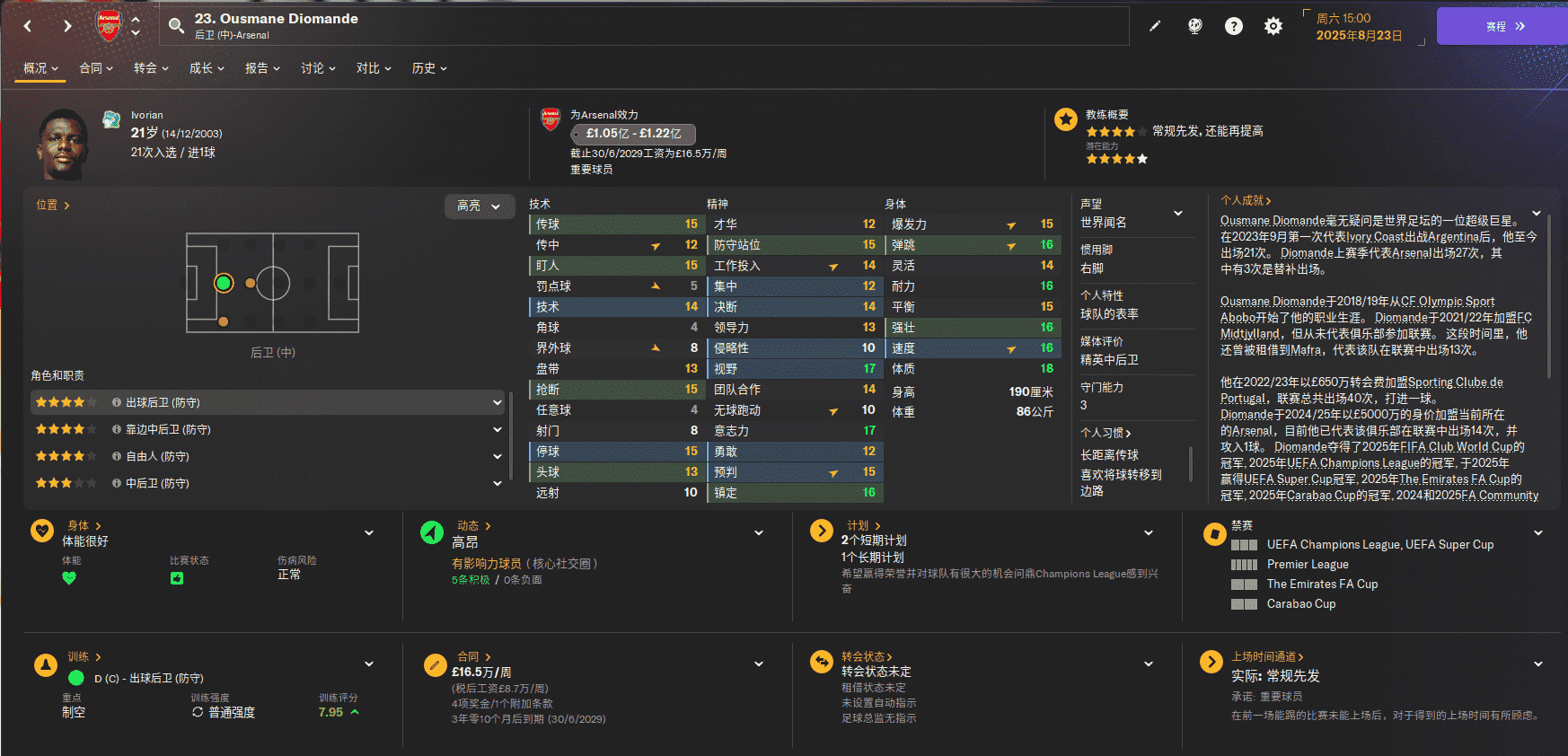 2024最新|十大泰国人妖秀成人秀大盘点（FM2024核心中轴线推荐（个人亲测好用））-第3张图片-拓城游