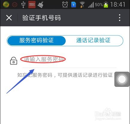 微信实名认证在哪？（微信怎么实名认证 微信身份实名方法分享）