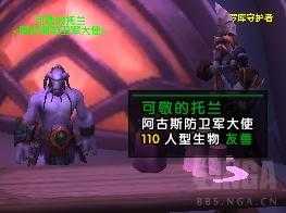 魔兽世界抑魔金怎么获得?（魔兽7.3各专业新内容汇总——新抑魔金可以升级到935）-第17张图片-拓城游