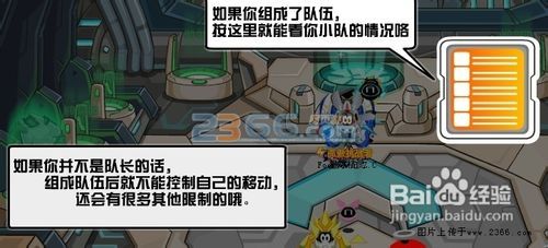 赛尔号 如何组队???（赛尔号：经典组队BOSS为何下线？实现了玩家心愿却是个废品系统）