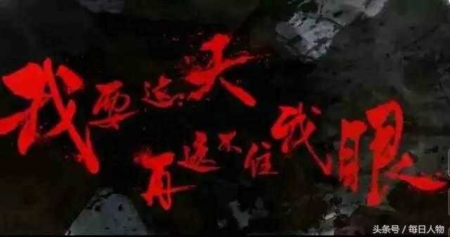 《悟空传》很一般啊，为什么号称网络第一神书（票房6.8亿豆瓣5.4分，今何在也拯救不了评价两极分裂的《悟空传》）-第12张图片-拓城游