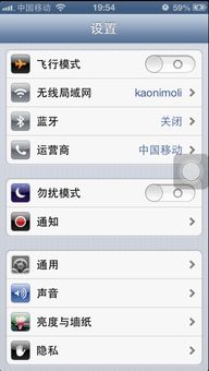 iPhone5版本6.1.4怎么不能越狱!（Apple TV 4该如何越狱：这里有详细的步骤）