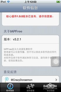 iapfree软件操作（数据+案例解析：美国畅销榜头部游戏都是怎么做IAP的？）