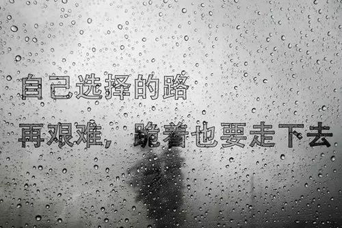 霸气又励志的班名（雷霆战队所有的的重建之路）