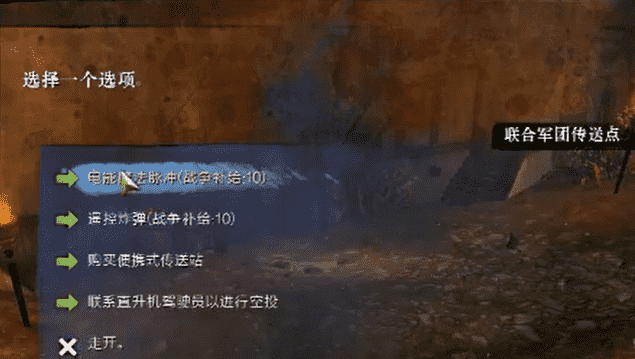 激战2怎么换线？（激战2：雨森海岸南部突破详解&amp;均衡666开箱思路）-第16张图片-拓城游