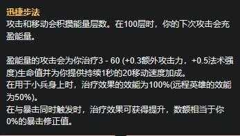 英雄联盟阿卡丽怎么连招-阿卡丽连招顺序（LOL：最全新版阿卡丽三大连招教学！五分钟包学会 杀人如切菜！）-第12张图片-拓城游