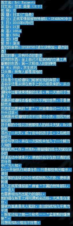 超合金战记三部曲介绍（合金弹头3 全解析 呕心沥血 全网最全）-第7张图片-拓城游