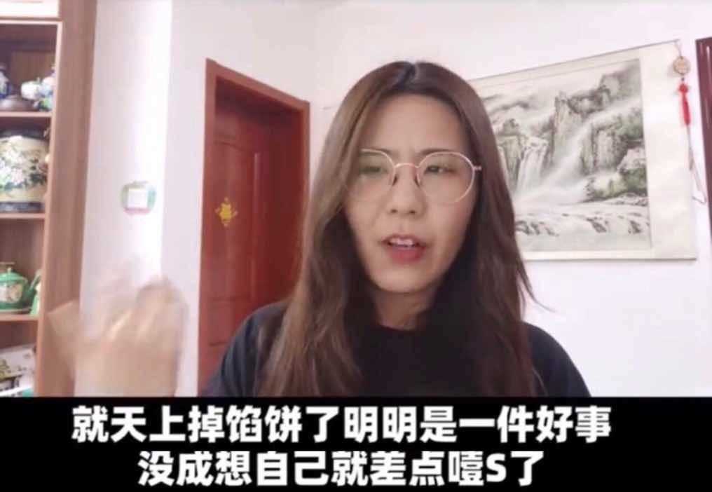 小呆阅读怎么设置听书声音（3年过去了，当年中1个亿的信小呆，现在过得怎样了？）-第53张图片-拓城游