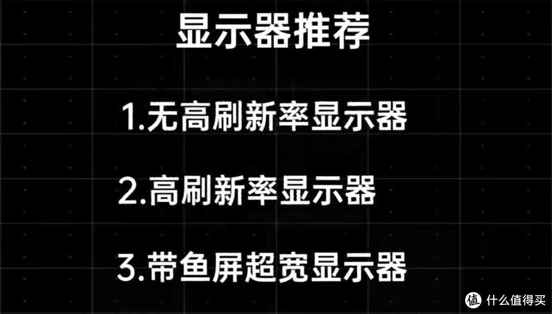 完美国际魔方数苹果（电脑显示器怎么选？2021年电脑显示器科普+选购攻略+显示器推荐）-第19张图片-拓城游