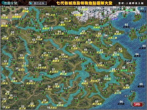 三国群英传7秘籍是什么-全物品秘籍完整版（三国群英传7：都说特性对武将帮助最大，但一些个人特性完全没用）