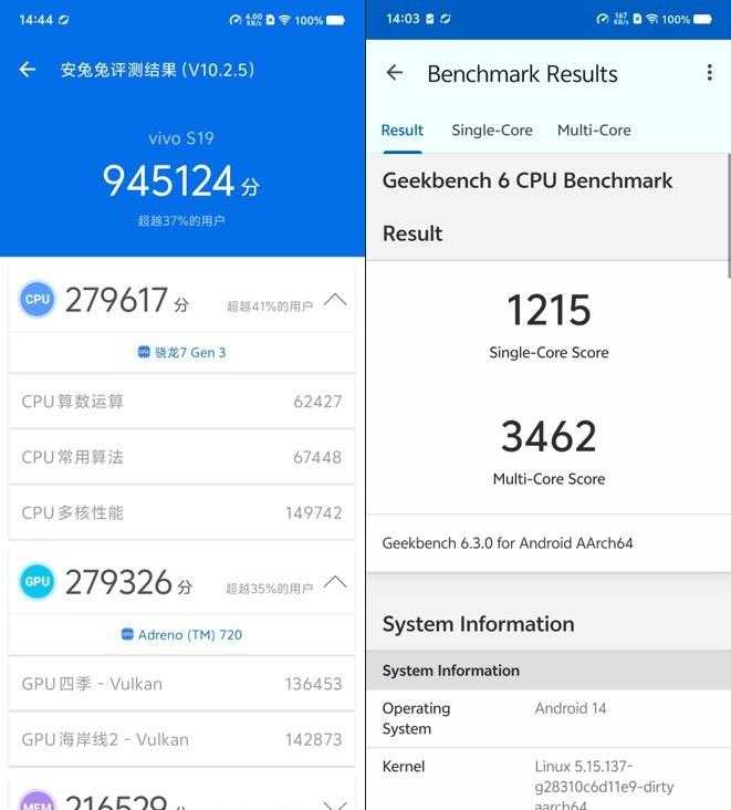 vivo云游戏怎样进入（vivo S19性能实测 打游戏流畅一玩一整天）-第4张图片-拓城游